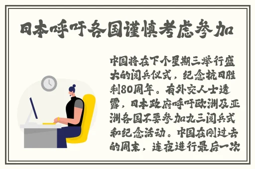 月夜app是真的么